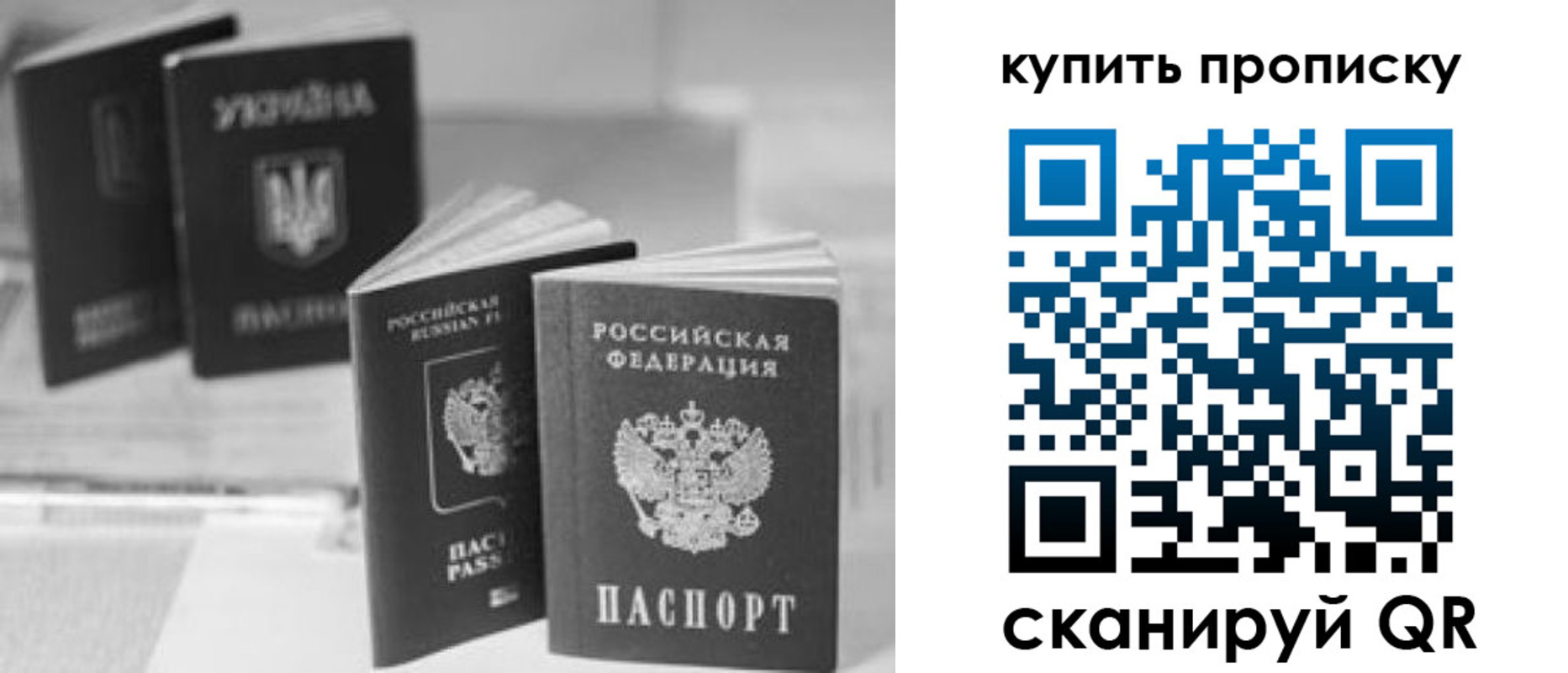 временная регистрация гарантия в Новотроицке